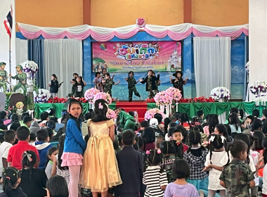 🎉👧🧒 สุขสันต์วันเด็กแห่งชาติ 2569 พารามิเตอร์รูปภาพ 17